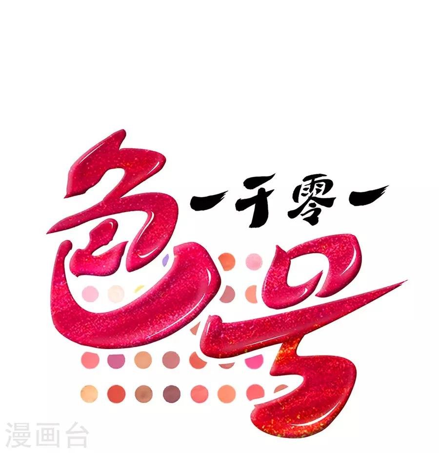 第22话2 风信子