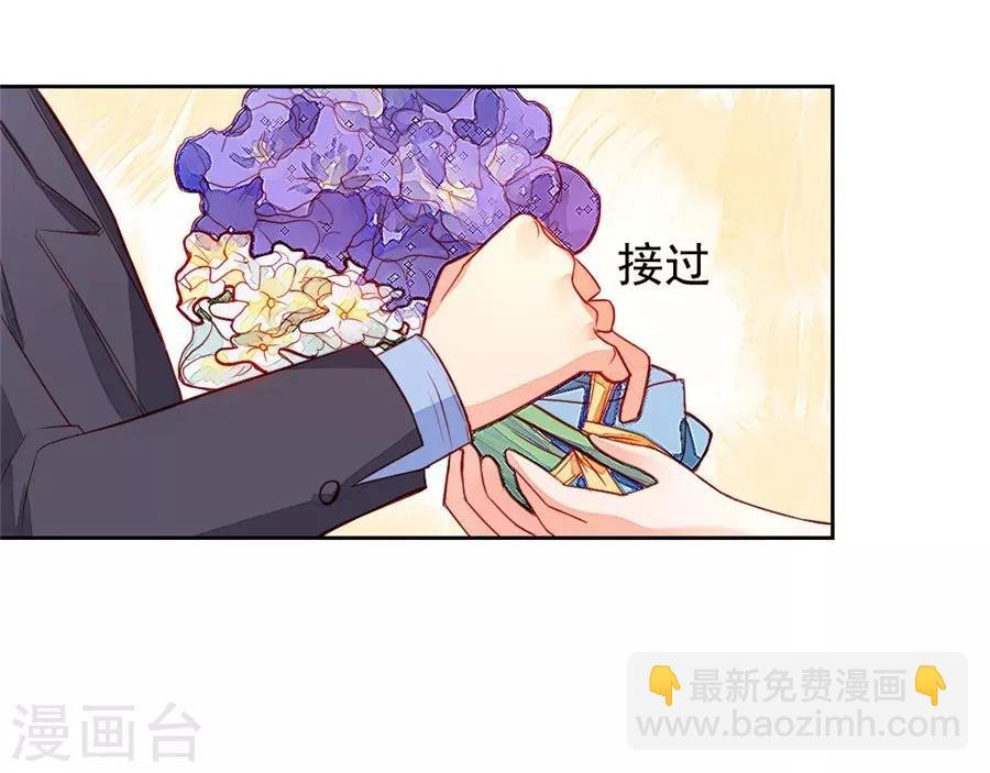 第22话2 风信子