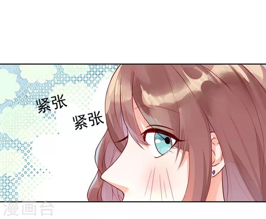 第22话2 风信子