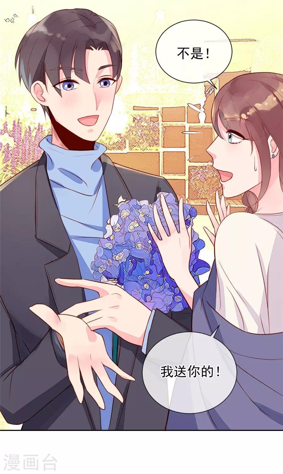 第22话2 风信子