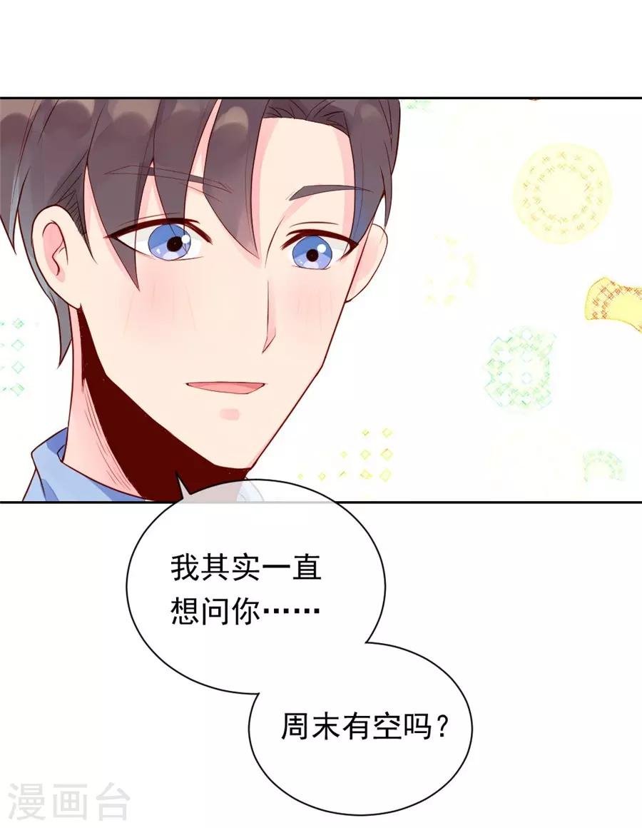 第22话2 风信子