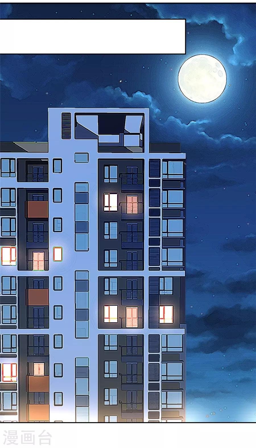 第22话2 风信子