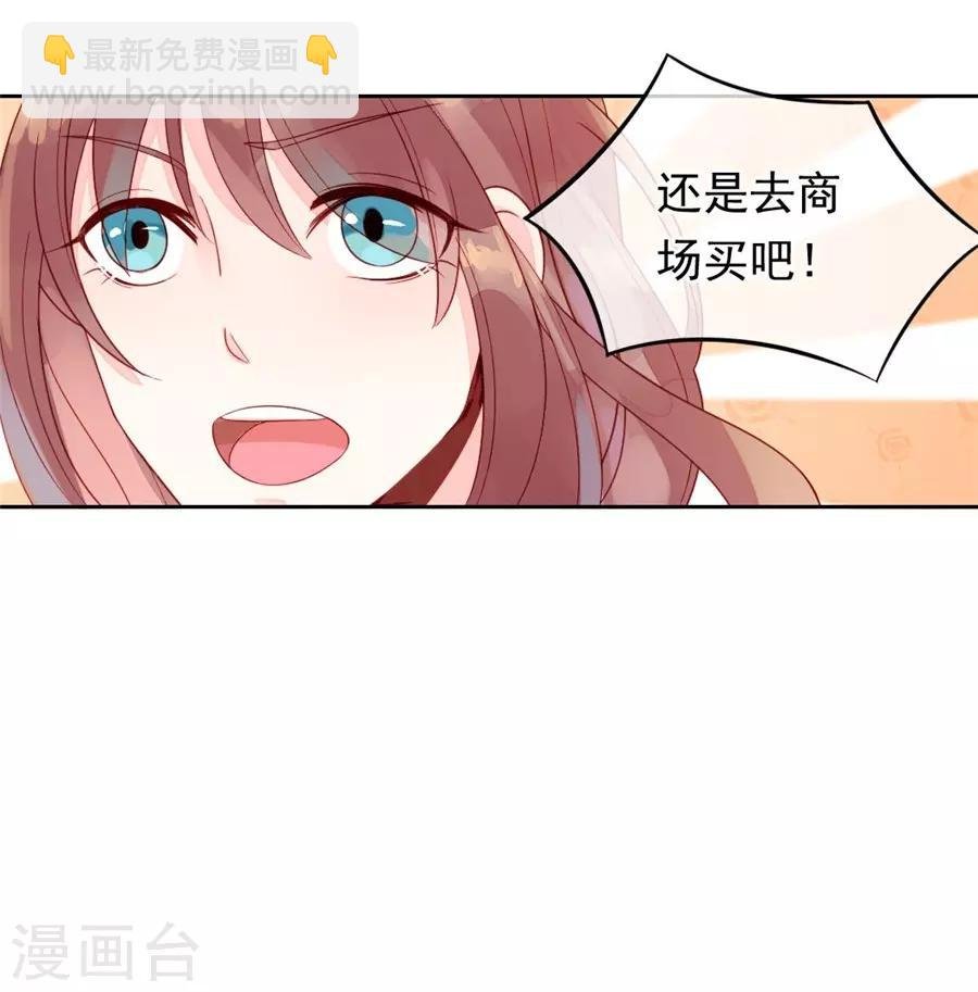 第22话2 风信子
