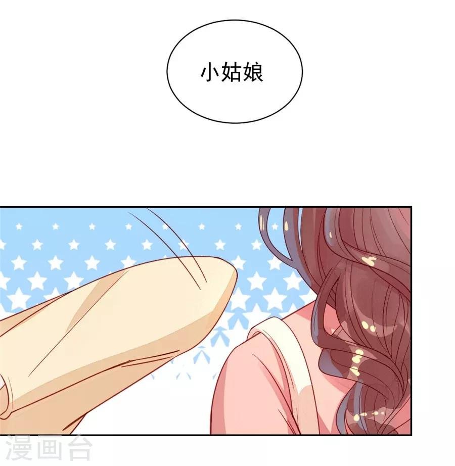 第22话2 风信子