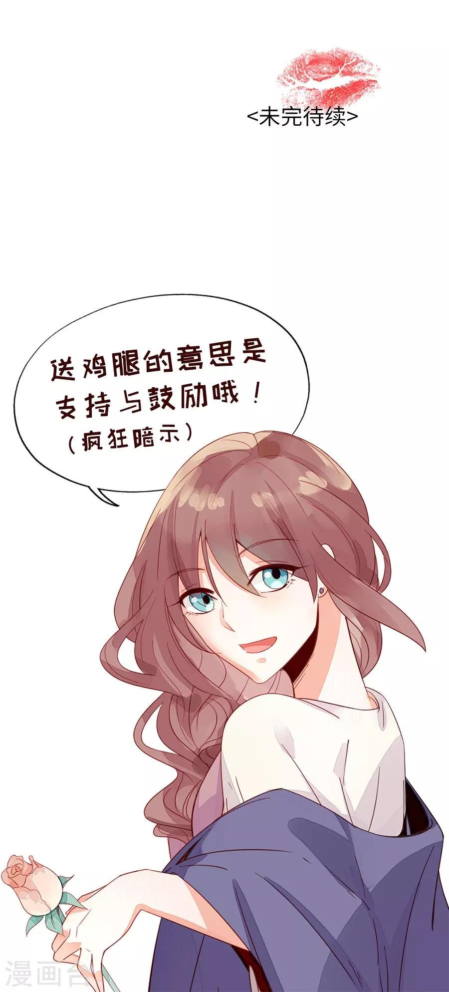 第22话2 风信子