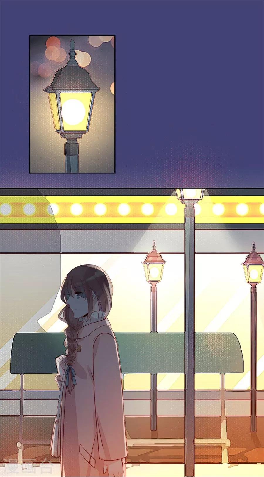第22话3 风信子