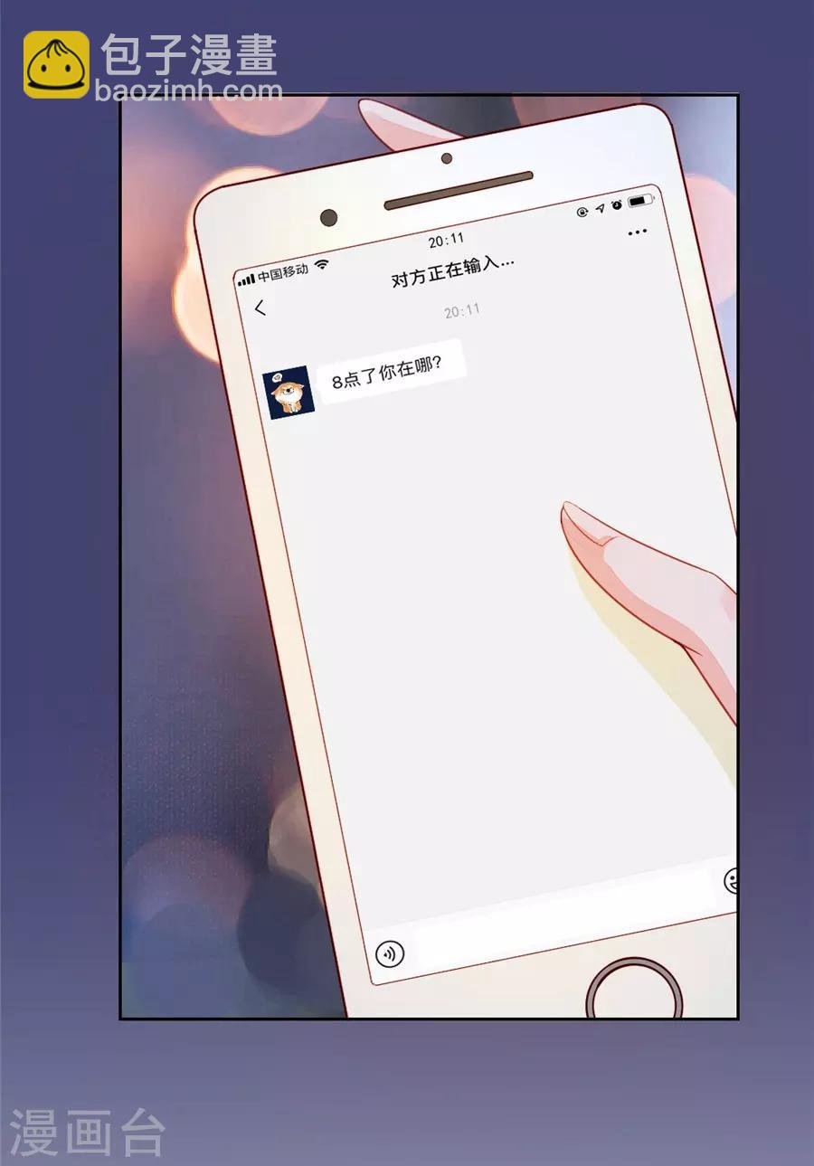 第22话3 风信子