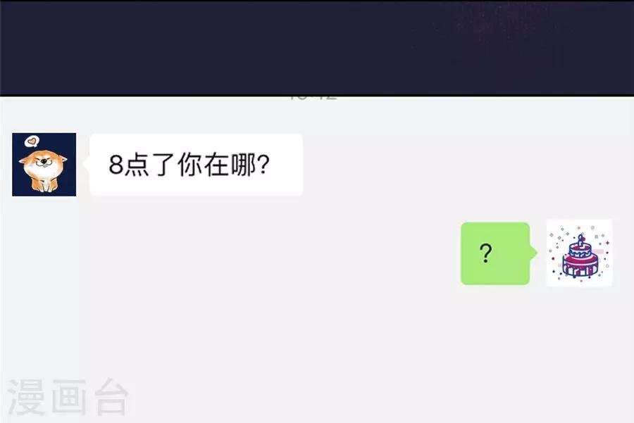 第22话3 风信子