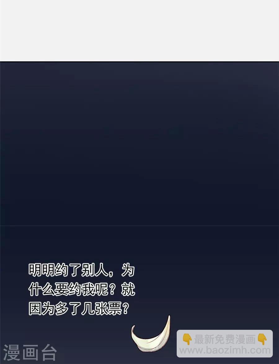 第22话3 风信子