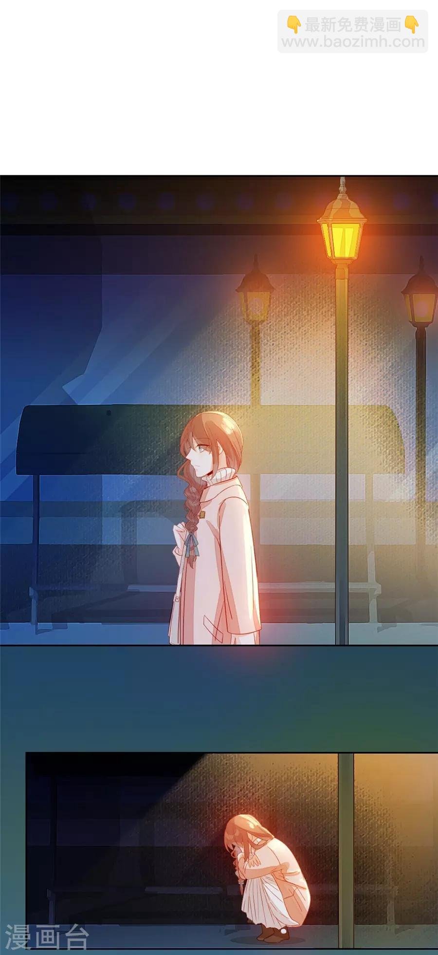 第22话3 风信子