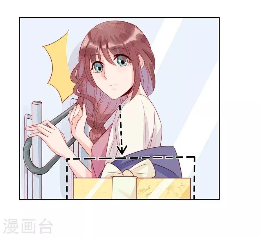 第22话3 风信子