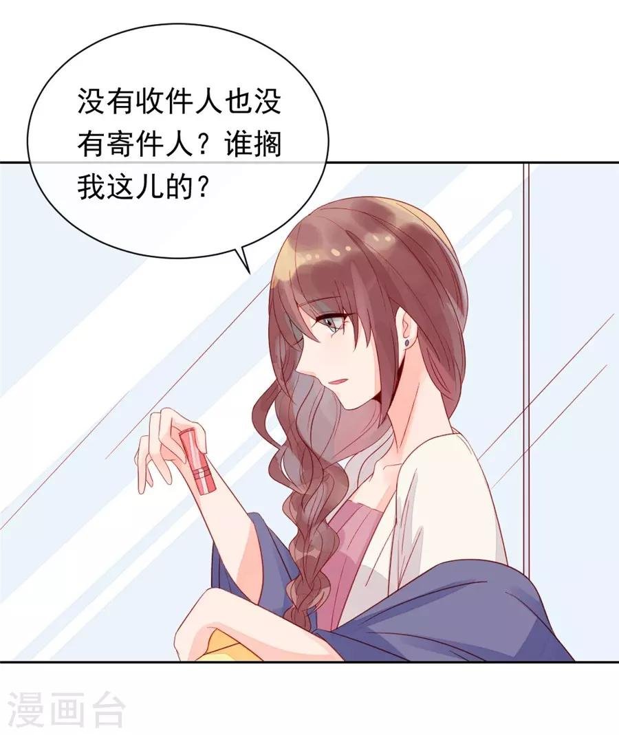 第22话3 风信子