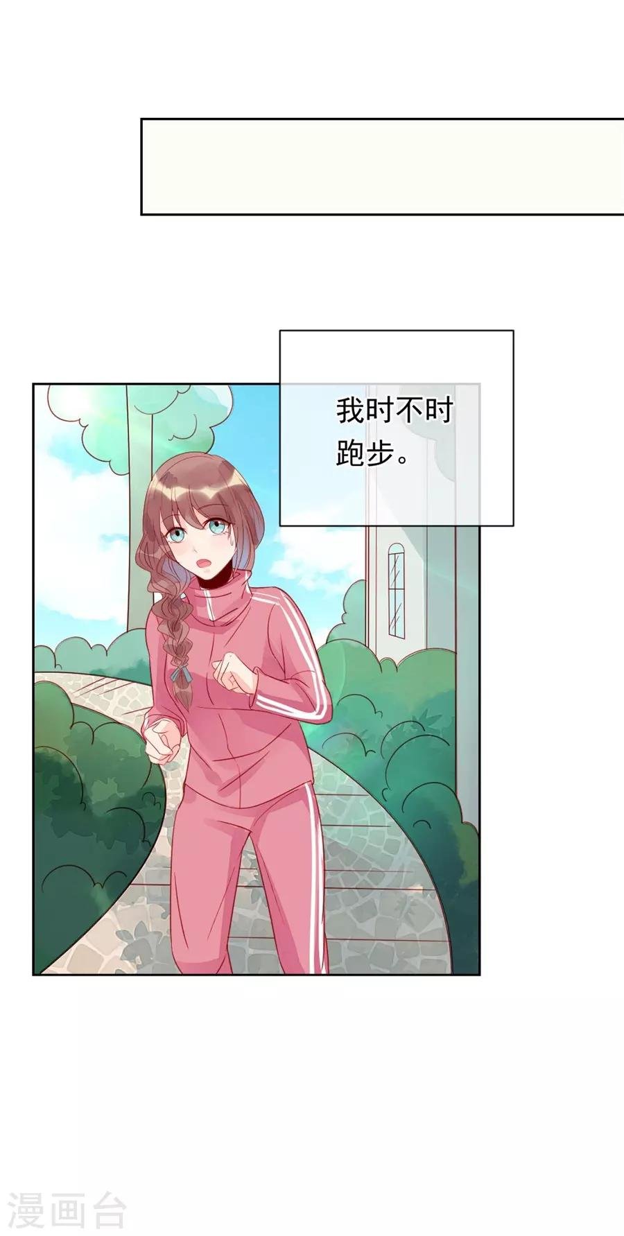 第22话3 风信子