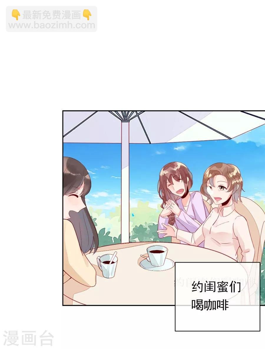 第22话3 风信子