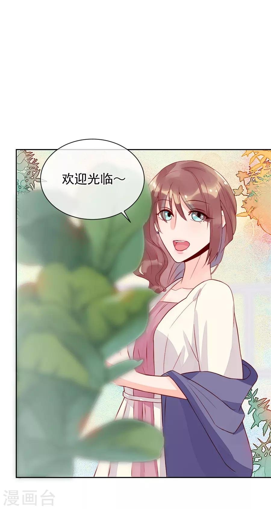 第22话3 风信子