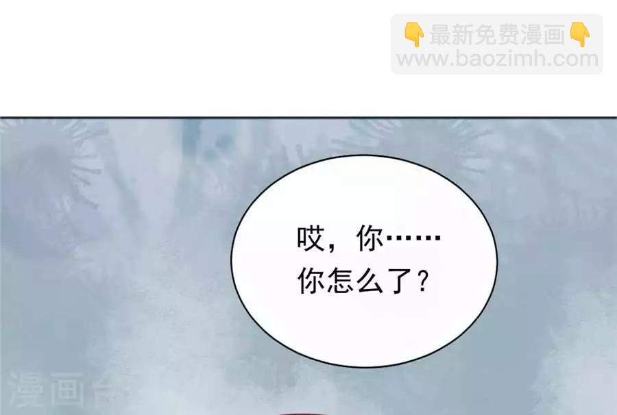 第22话3 风信子