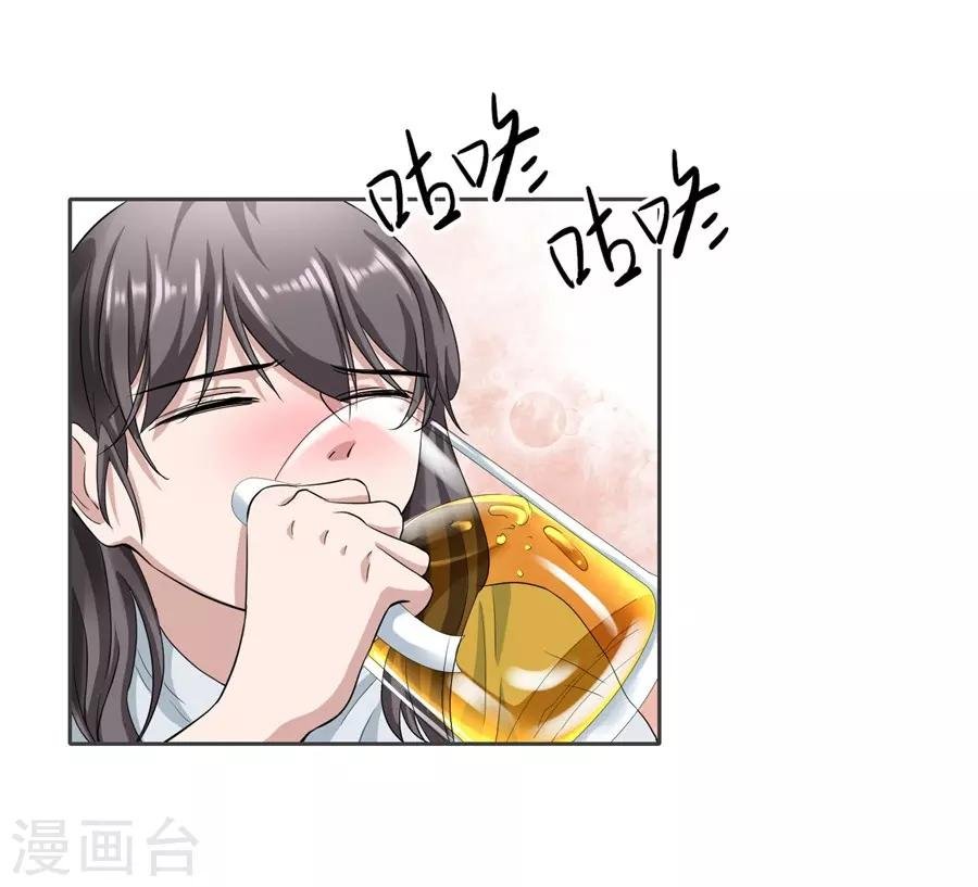 第23话1 大白与小君