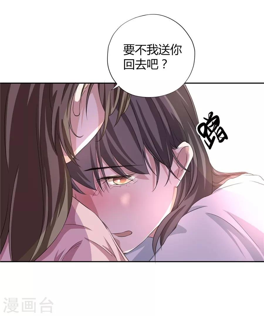 第23话1 大白与小君