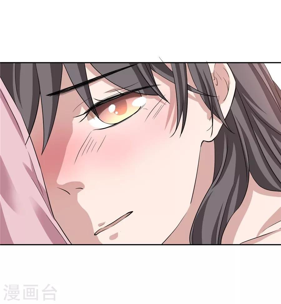 第23话1 大白与小君