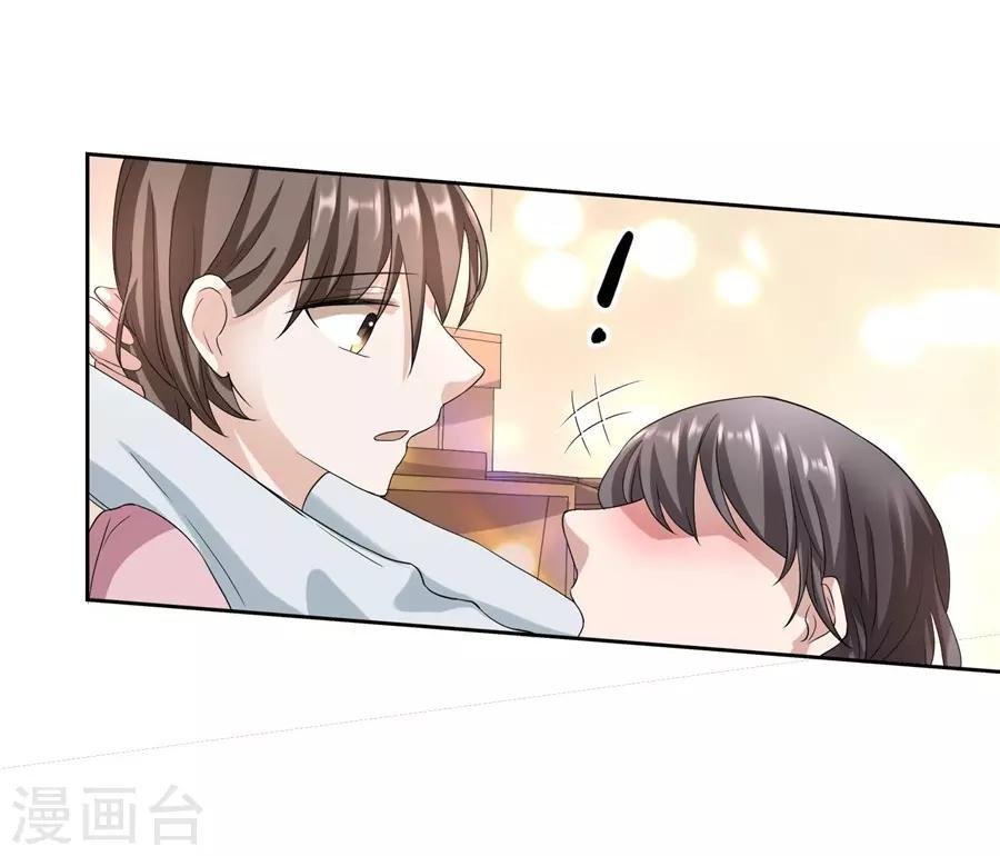 第23话1 大白与小君