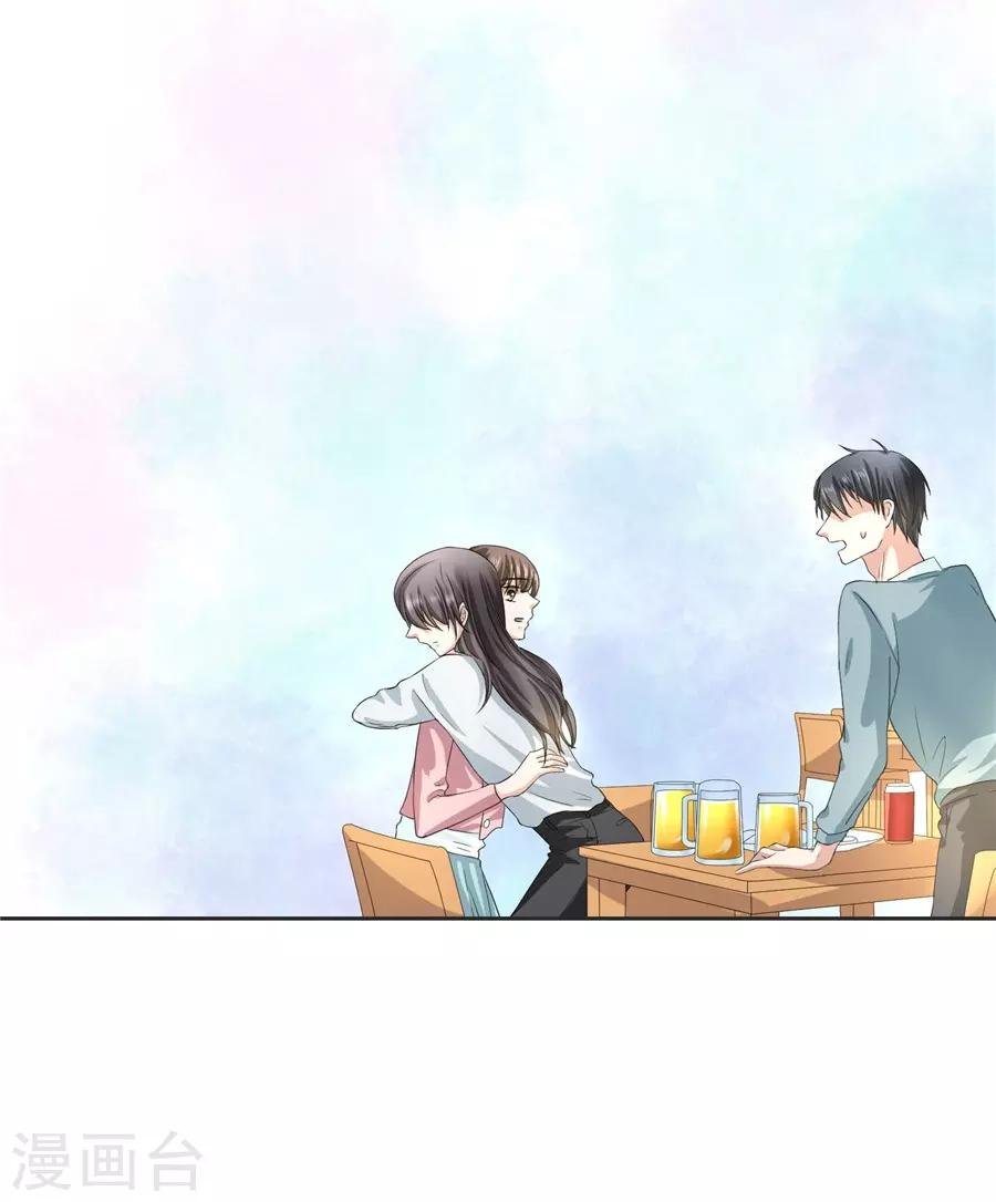第23话1 大白与小君