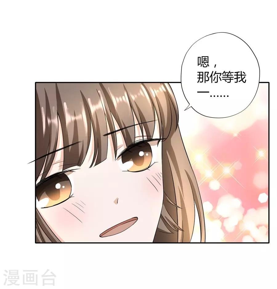 第23话1 大白与小君
