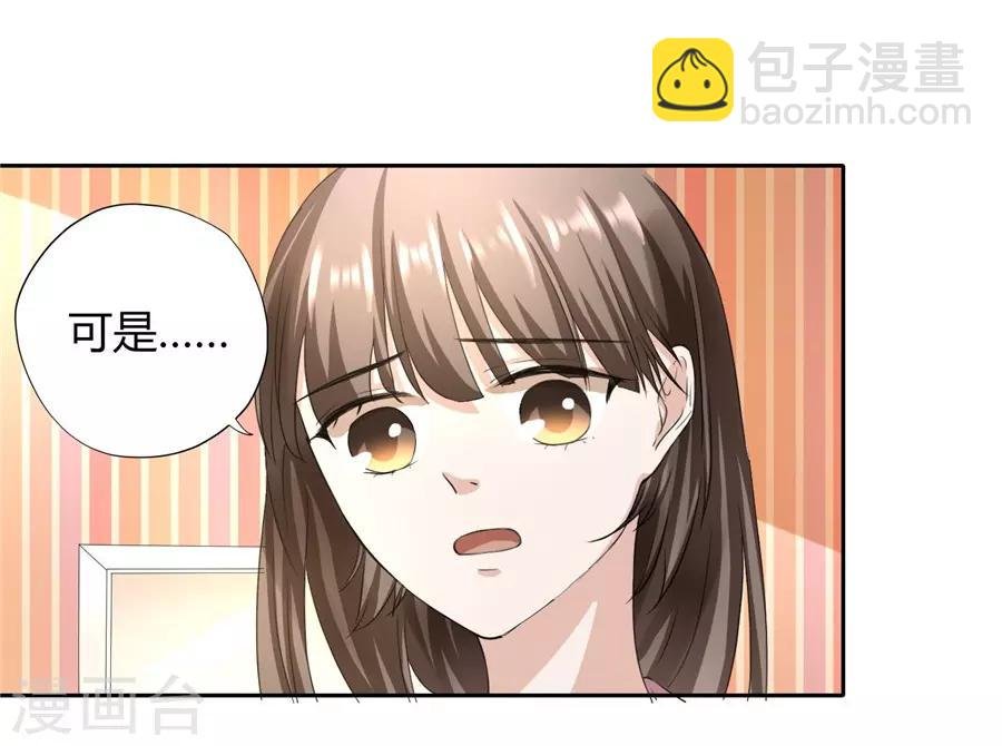 第23话1 大白与小君