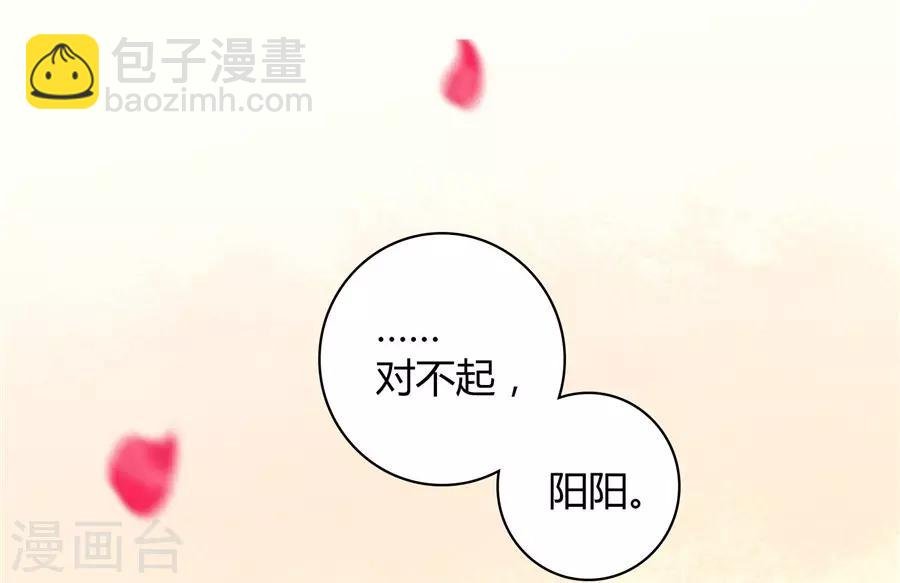 第23话1 大白与小君