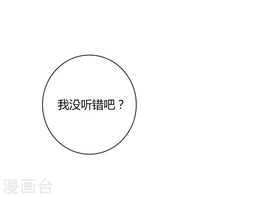第23话1 大白与小君