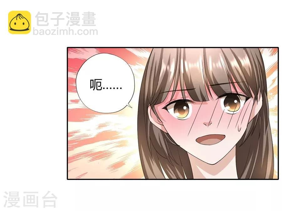 第23话1 大白与小君