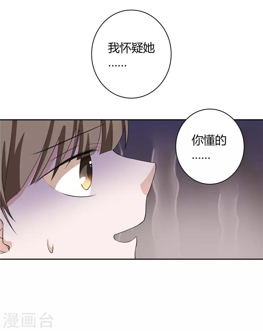第23话1 大白与小君