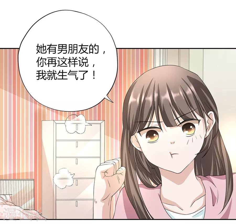 第23话1 大白与小君
