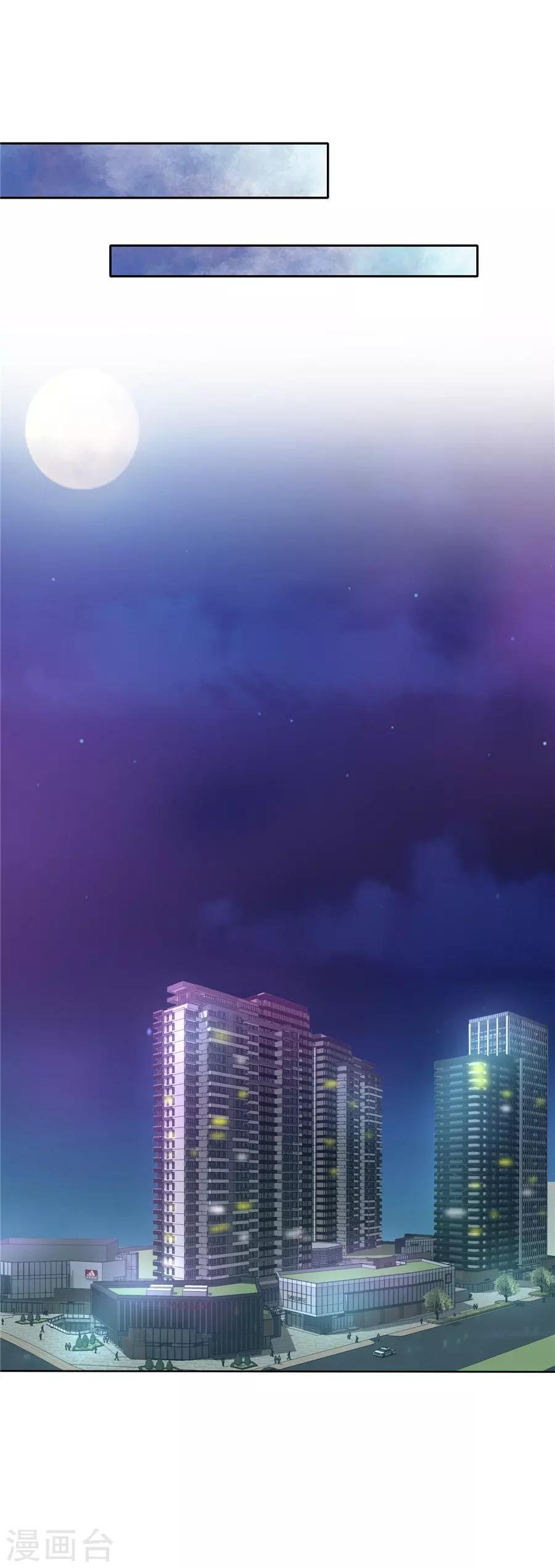 第23话2 大白与小君