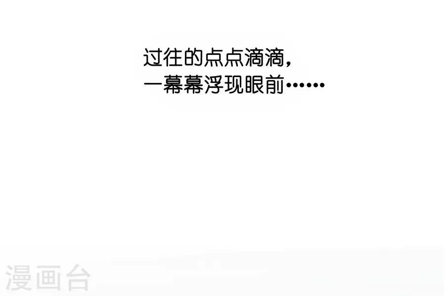 第23话2 大白与小君