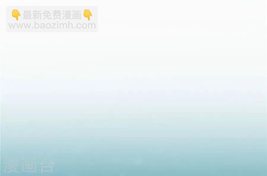 第23话2 大白与小君