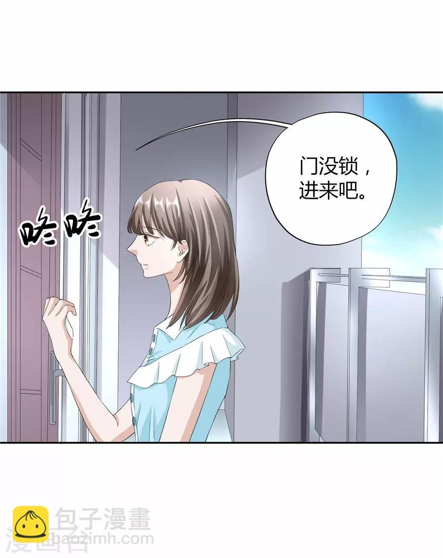 第23话2 大白与小君