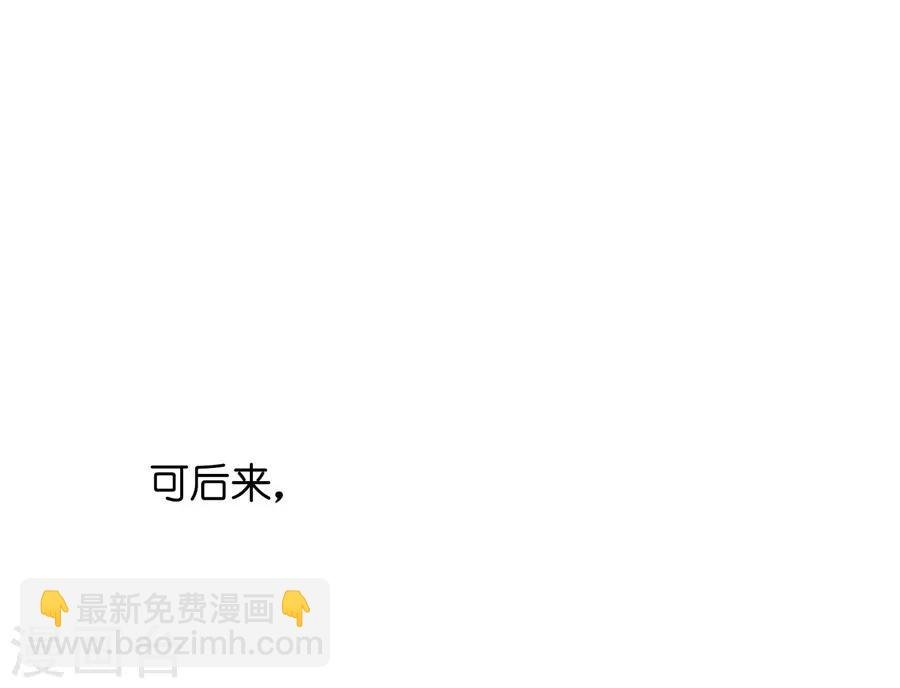 第23话2 大白与小君