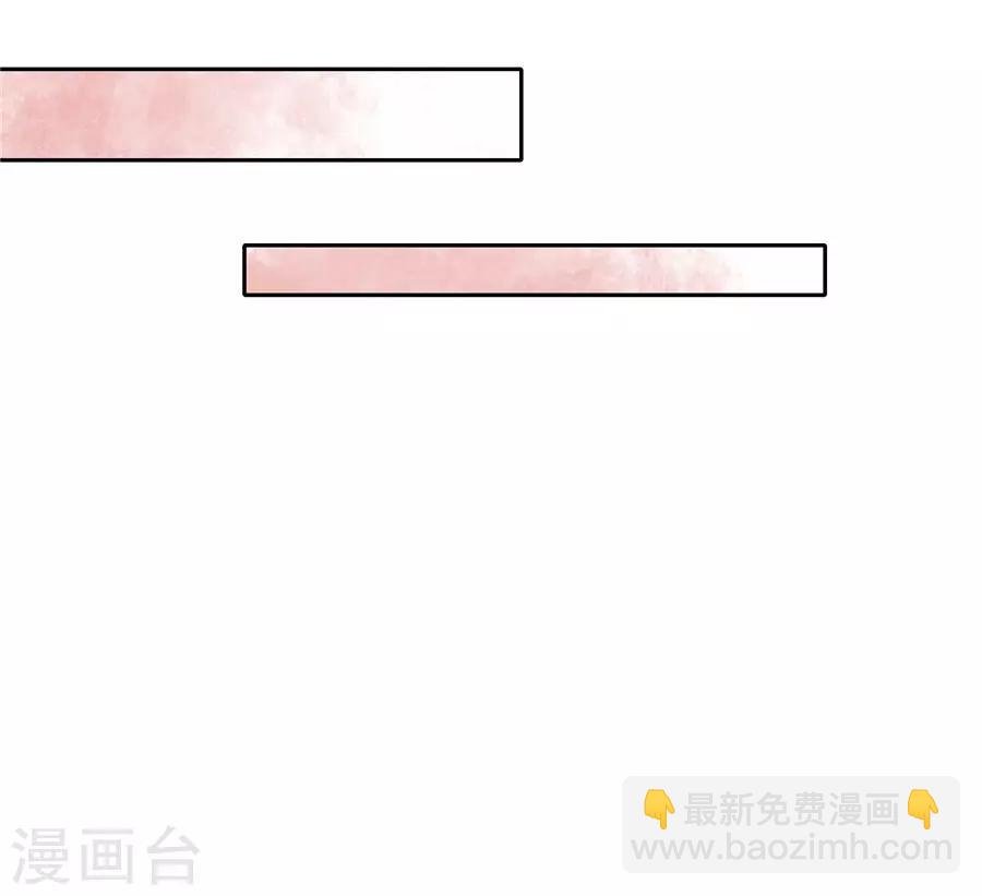第23话2 大白与小君