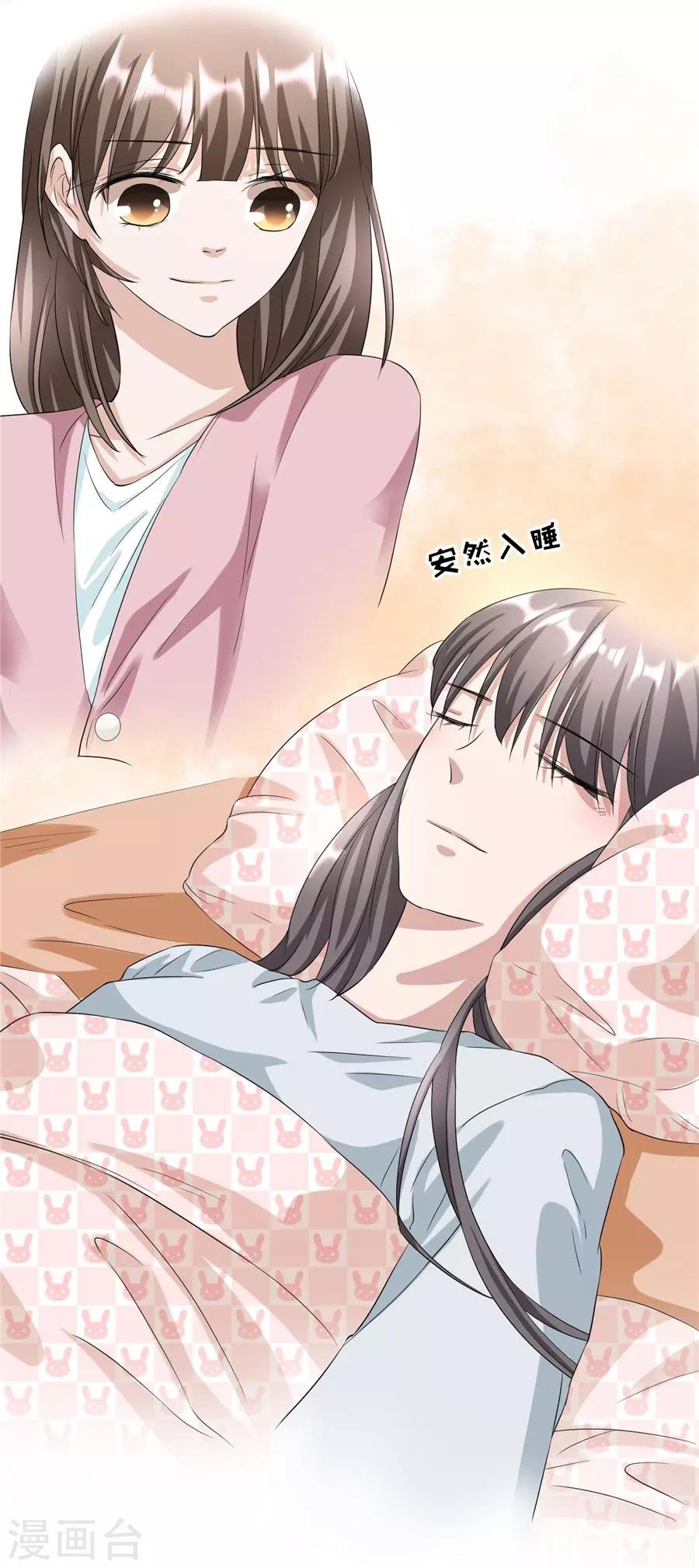 第23话3 大白与小君