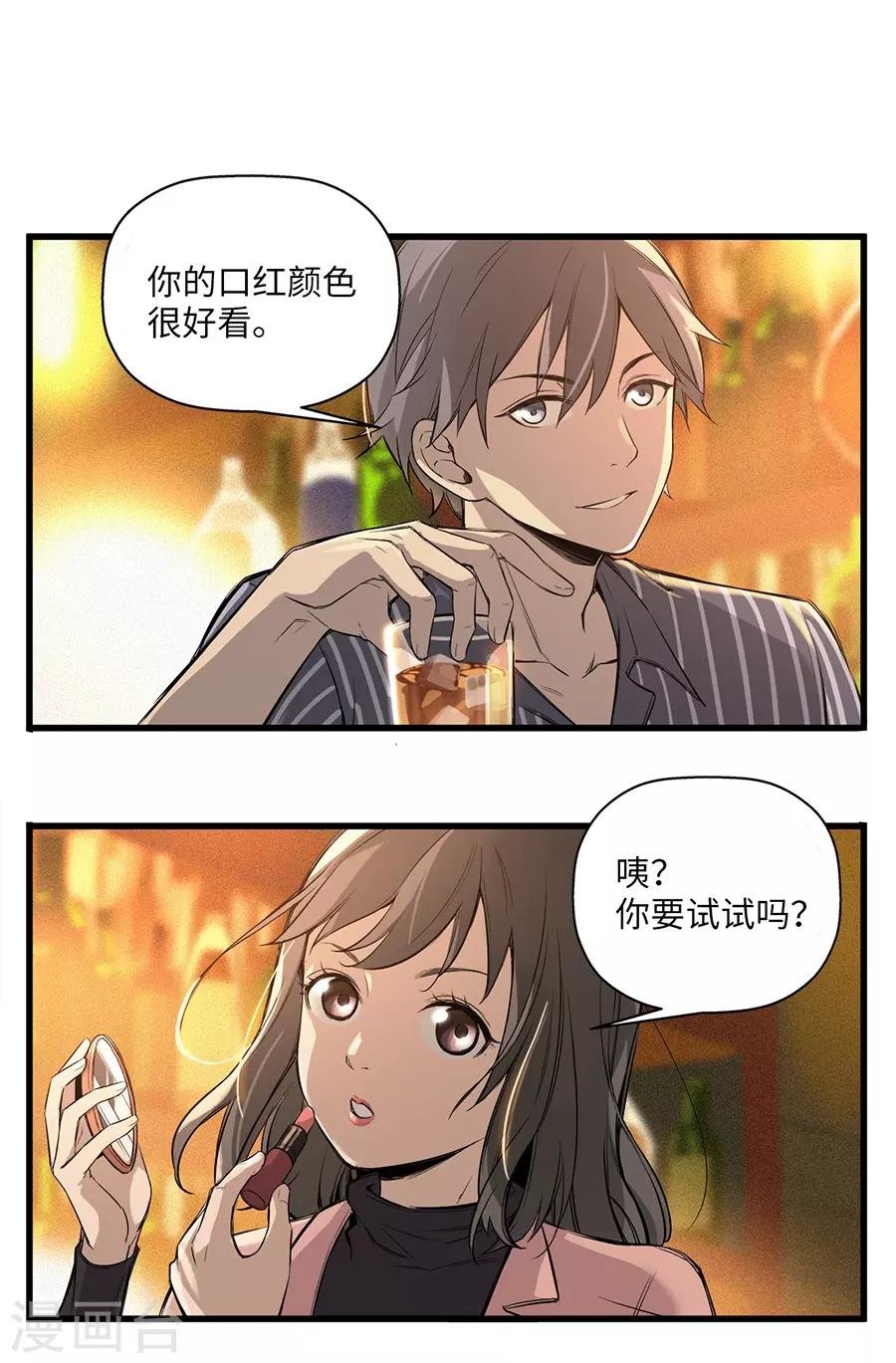 第3话1 北海