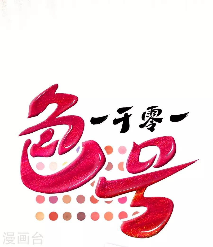 第3话1 北海