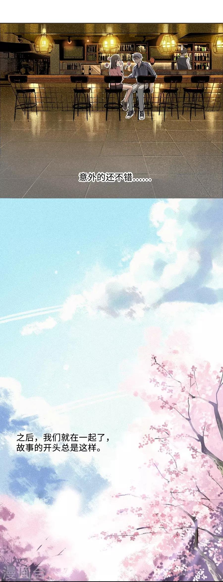 第3话1 北海