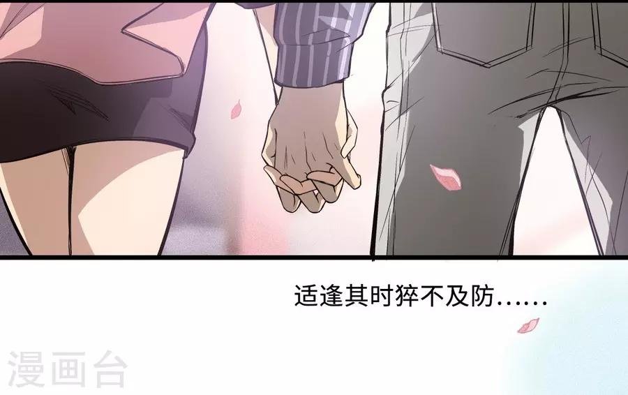 第3话1 北海
