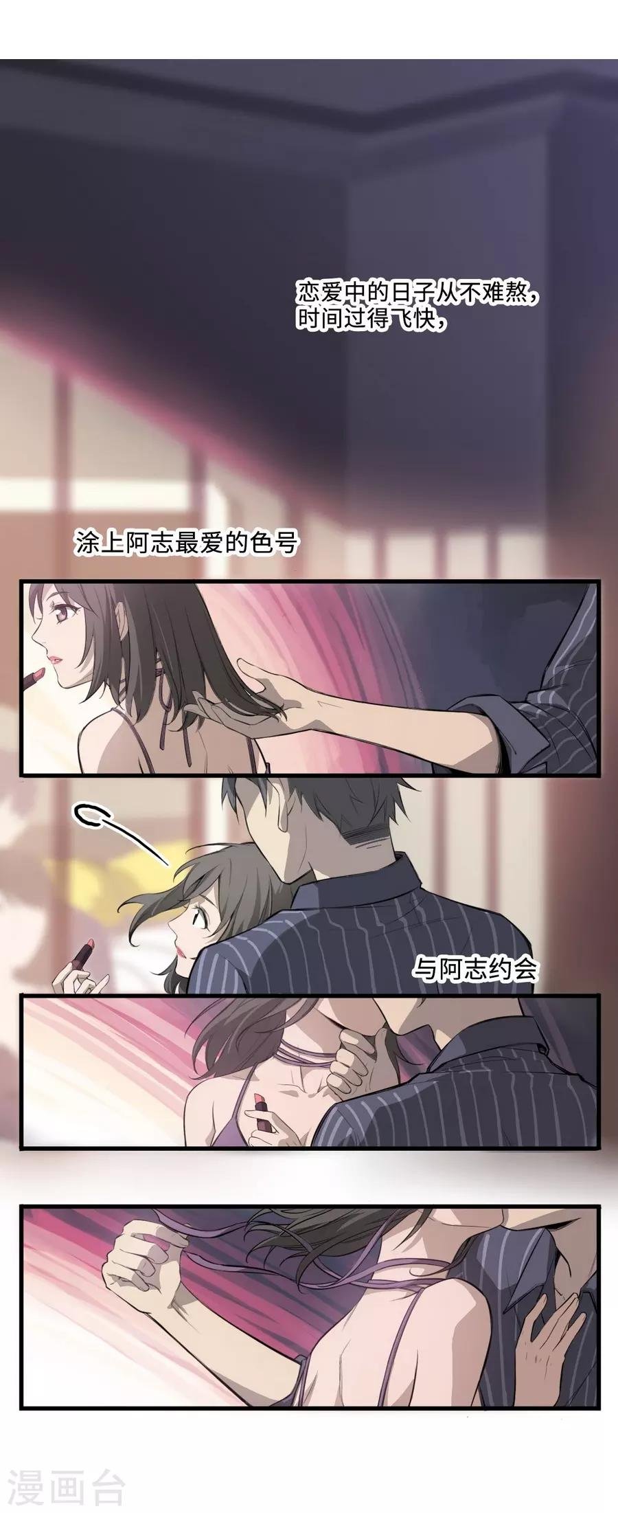 第3话1 北海