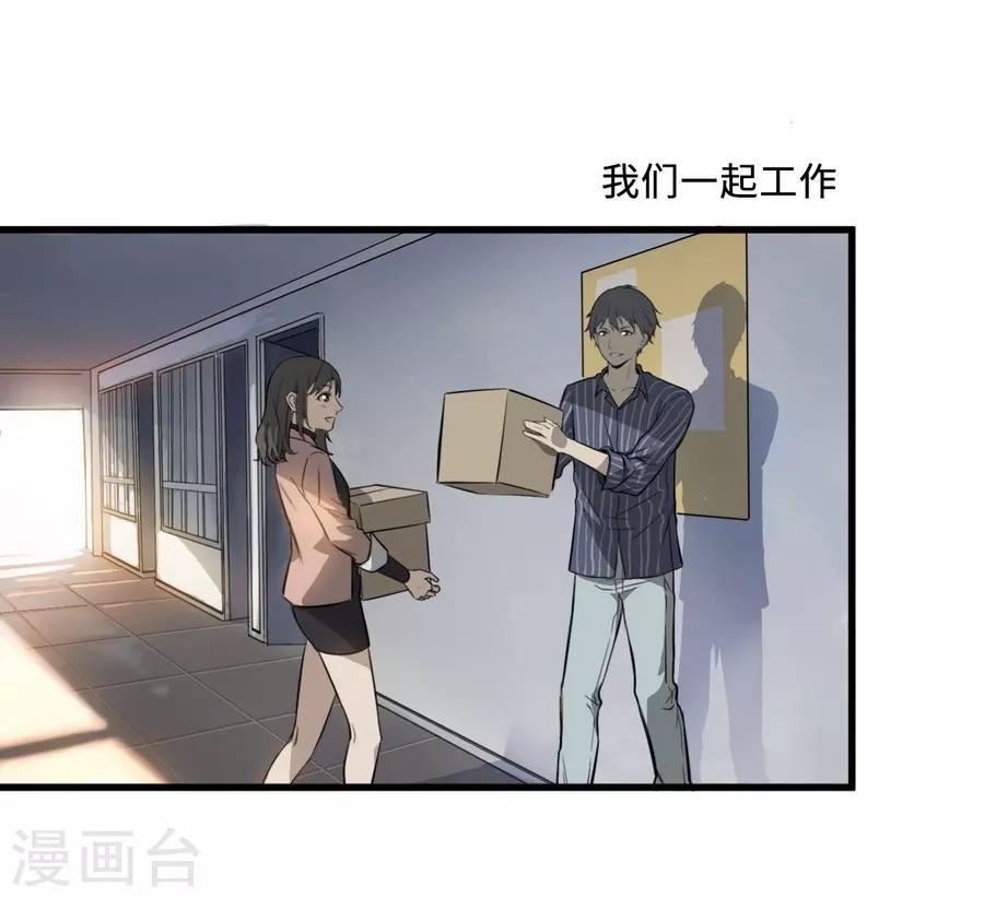 第3话1 北海