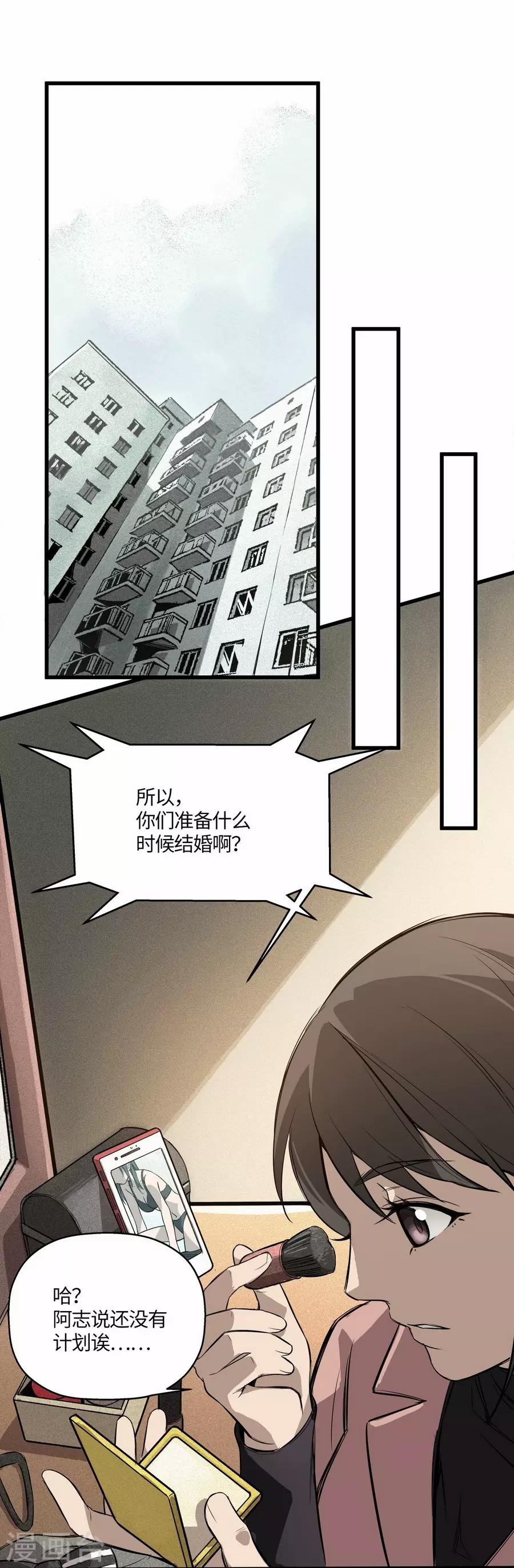 第3话1 北海