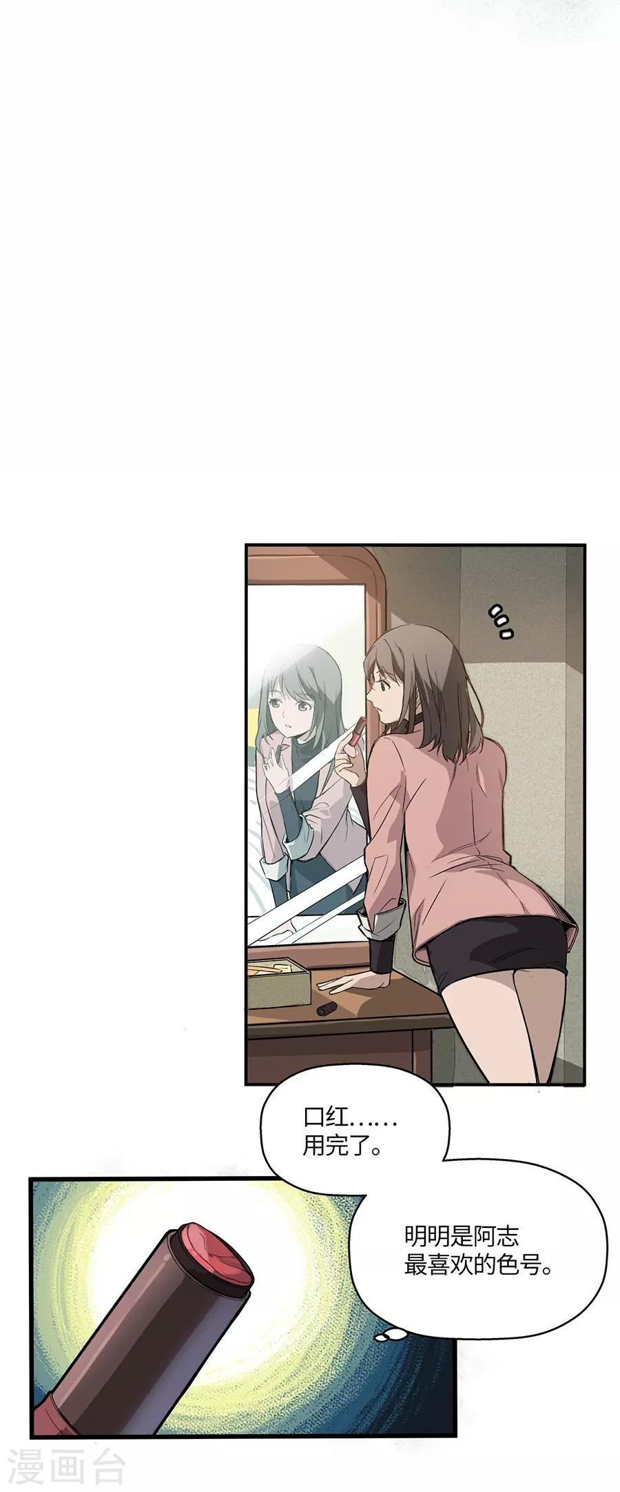 第3话1 北海