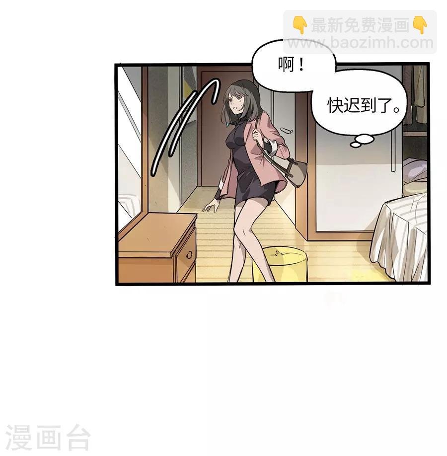 第3话1 北海