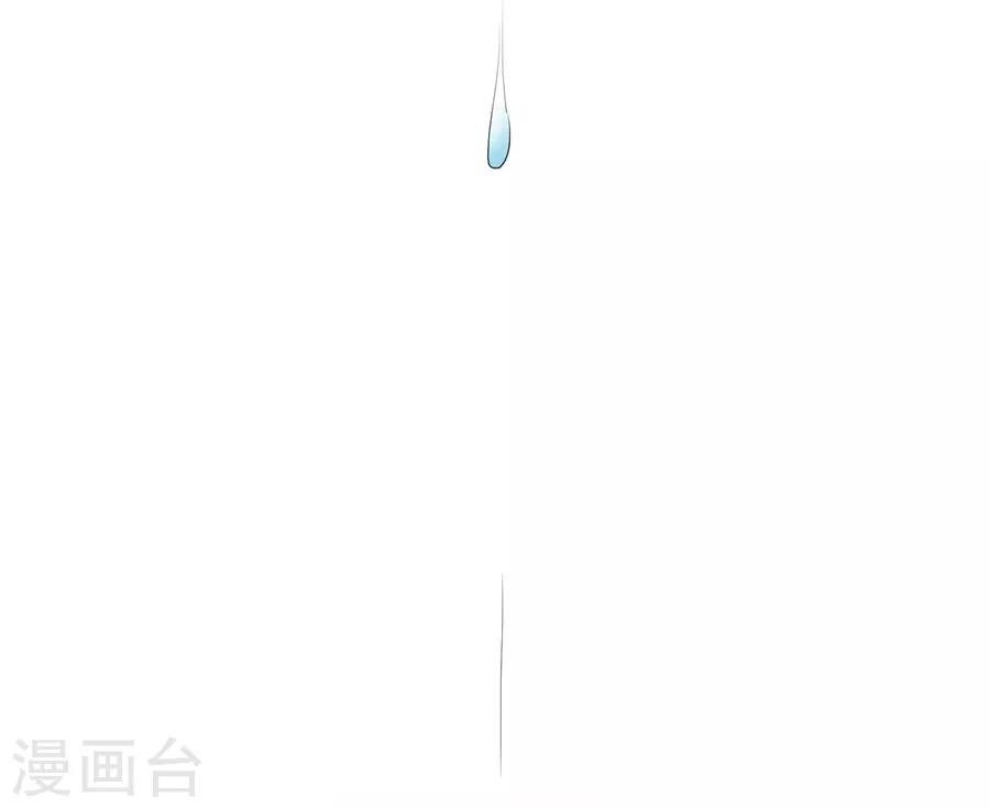 第23话4 大君与小白