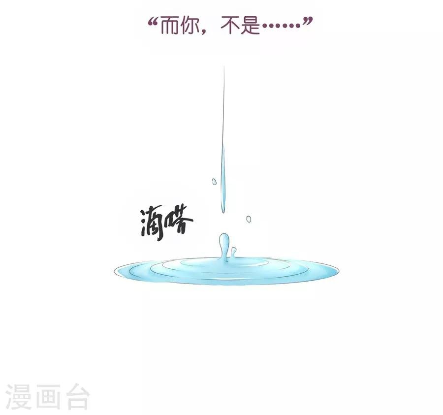 第23话4 大君与小白